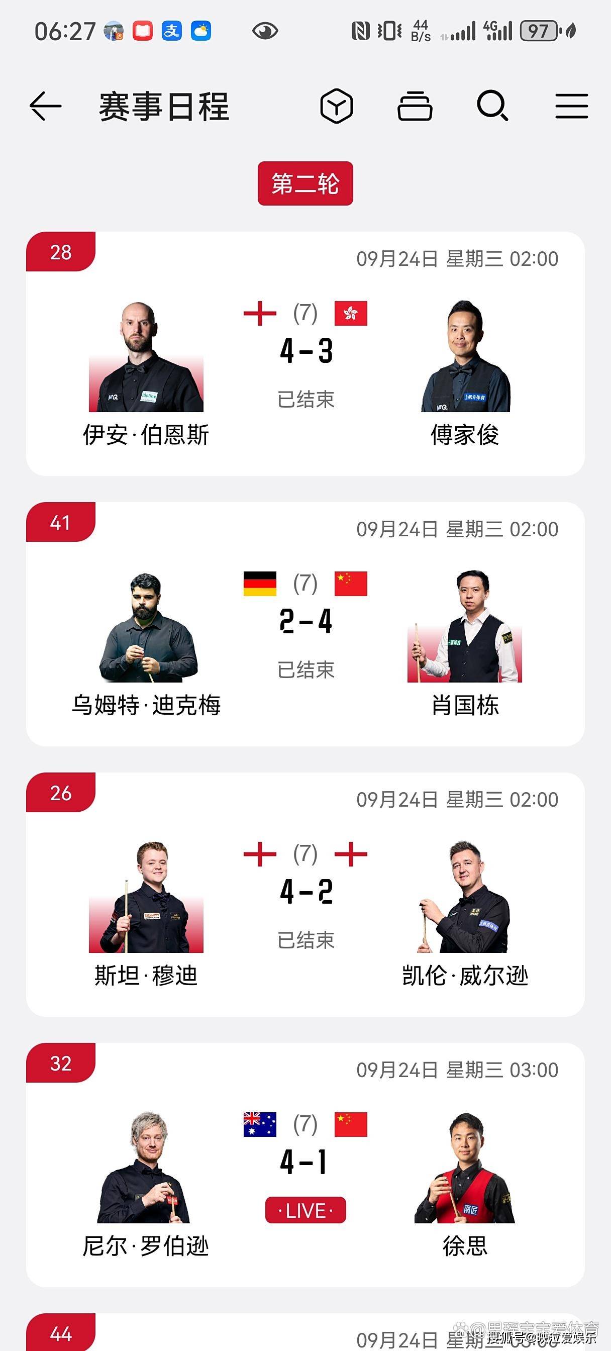 到了淘汰状, em 到了淘汰状, em