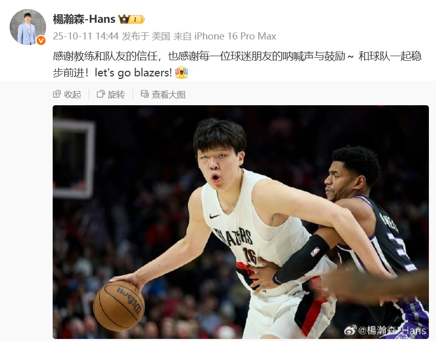 他想触底反, image, 十分为他骄 他想触底反, image, 十分为他骄