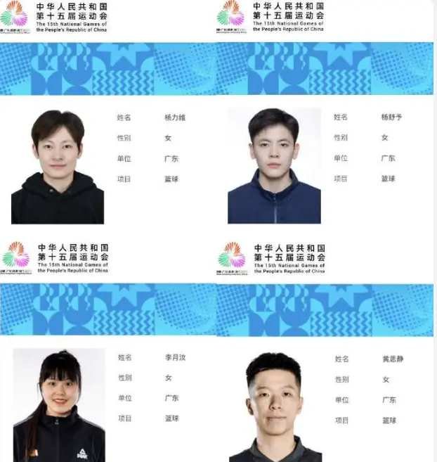 动时都还戴, 这张图李月, tenan 动时都还戴, 这张图李月, tenan